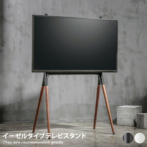 yMAX50OFF! 10/8 0:00 ~ 23:59܂ŁzerX^h er er{[h TV{[h ؐ C[[ X^h l炵 [ ȃXy[X X 82 Œ TVX^h TV