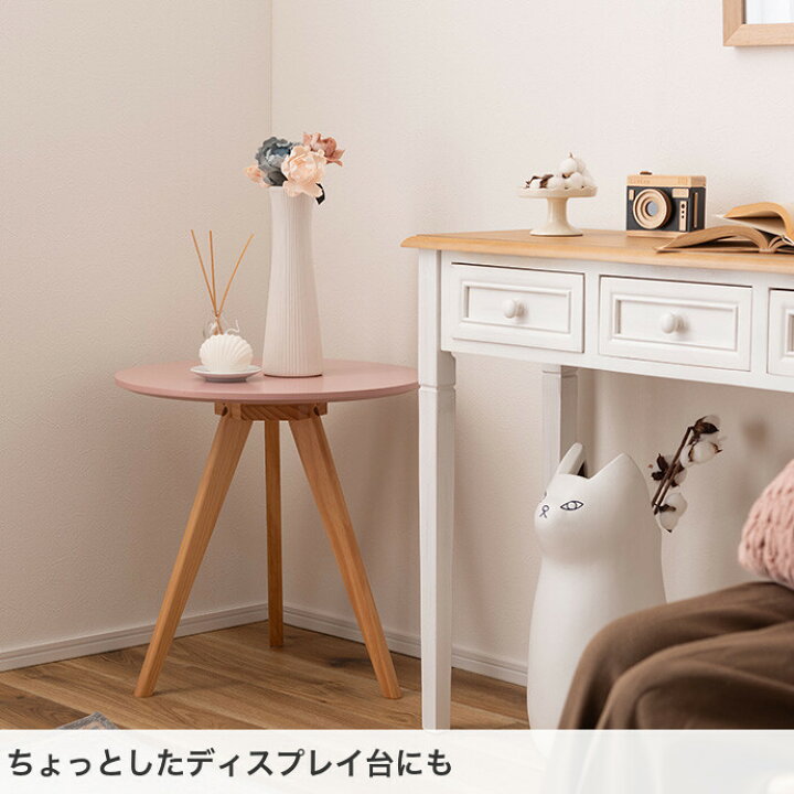 楽天市場】【クーポンで13％OFF！4/1 00:00~23:59限定！】ラウンド 