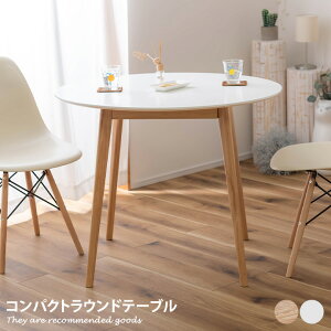 yMAX50OFF! 11/15 0:00 ~ 23:59܂Łze[u _CjOe[u  JtFe[u fXN ~` ی^ 2lp e[N ؐ IVƋ 90 H He[u rO _CjO