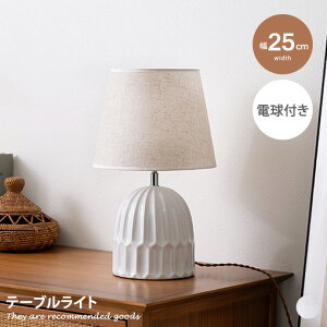 yN[|10OFF! 9/11 2:00~23:59܂ŁzCg e[u Cg xbh TCh \t@ rO Q lC V  IV e[uCg ؍ CeA dt GW\d 