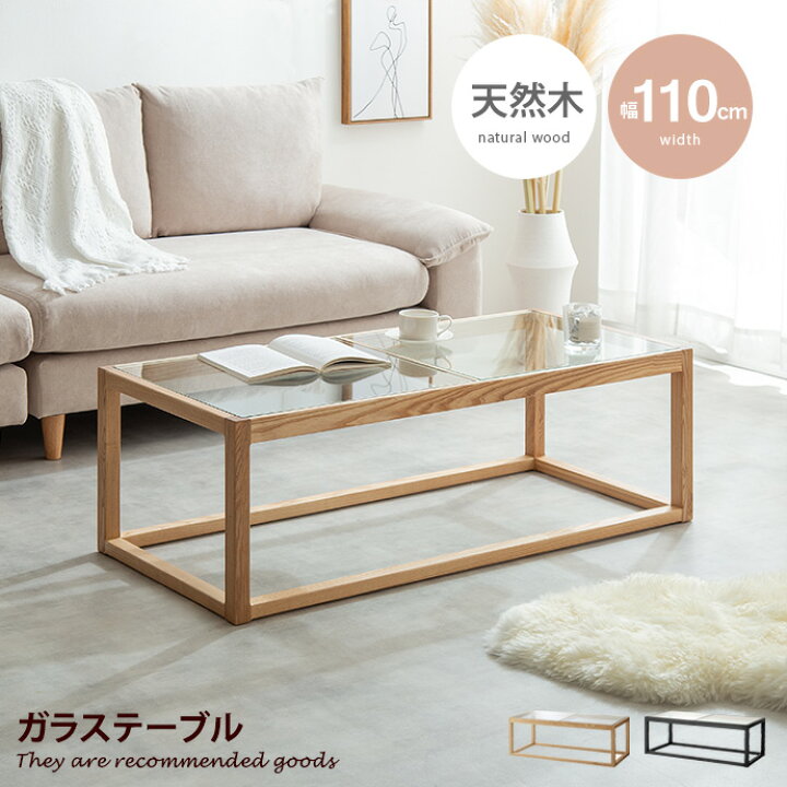 楽天市場】【楽天マラソン限定☆MAX50％OFFクーポン有☆】ガラス  