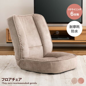 \t@[ ֎q tA`FA NbV`FA ϖՐ h ybg ybgΉ ybgnEX ݃J[ jAXJ[ NCjO 6iK ܂肽 54 1l炵 rO 