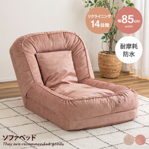 yMAX50OFF! 11/20 0:00 ~ 23:59܂Łz\t@[ \t@[xbh \t@ NCjO\t@ [\t@ xbh tA`FA ֎q 3way ϖՐ h ybg ybgΉ ݃J[ jA