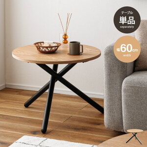 yN[|14OFF! 11/6 0:00~23:59܂Łze[u TChe[u Eh ی^ ~`  RpNg ȃXy[X \t@TCh xbhTCh T[N rO Q VR  1l