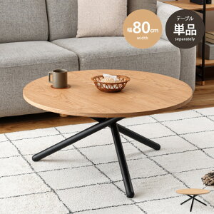 yN[|14OFF! 11/6 0:00~23:59܂Łze[u TChe[u Eh ی^ ~`  \t@TCh xbhTCh T[N rO Q VR  1l炵 [ 2l