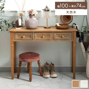 yN[|14OFF! 12/8 0:00~23:59܂ŁzR\[e[u e[u fXN [ fBXvC o ؐ VR AeB[N 킢 rO _CjO Lb` Q l