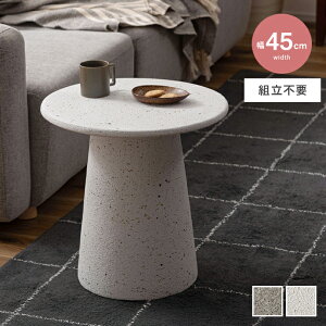 �yMAX50��OFF! 12/15 0:00 ~ 23:59�܂Ł��z�T�C�h�e�[�u�� �Z���^�[�e�[�u�� ���E���h�e�[�u�� �i�C�g�e�[�u�� �~�j�e�[�u�� �ԑ� �����u�� �~�` �ی^ �ۂ� �e���]�[�� ���炴�� �Ζڒ� ��i �\�t�@