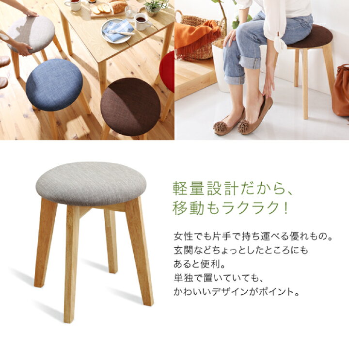 楽天市場】【MAX50％OFF! 7/4 20:00 ~ 20:59まで☆】チェア 