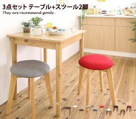 チェア スタッキング セット ダイニング リビング シンプル クッション 背もたれ 選べる 2人