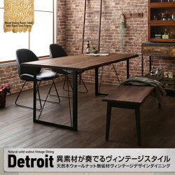 ダイニングテーブルテーブル天然木ウォルナットヴィンテージ風ブラウン180cmアイアン木製テーブル