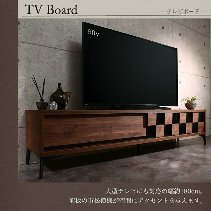 楽天市場】テレビ台 テーブル 2点セット テレビボード センター 