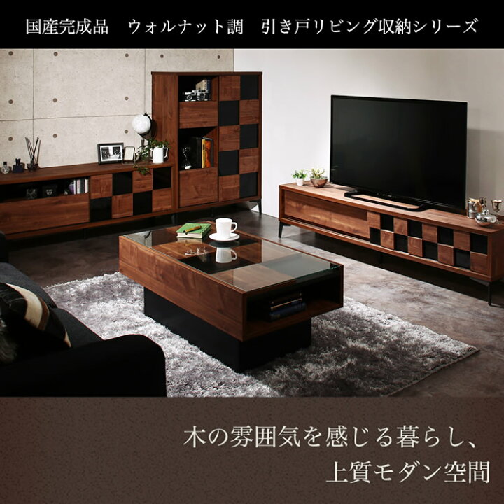 楽天市場】テレビ台 テーブル 2点セット テレビボード センター 