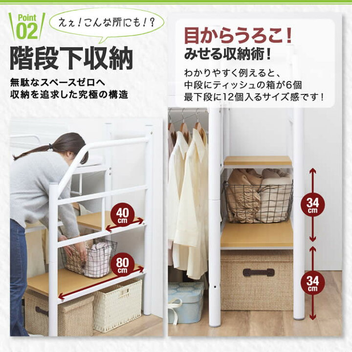 楽天市場 ロフトベッド ロータイプ ハンガーポール付き 階段収納 大人 子供 コンセント付き パイプ ダークブラウン ホワイト 家具350 インテリア家具 雑貨 楽天市場 ロフトベッド ロータイプ ハンガーポール付き 階段収納 大人 子供 コンセント付き パイプ ダークブラウン ホワイト 家具350 インテリア家具 雑貨