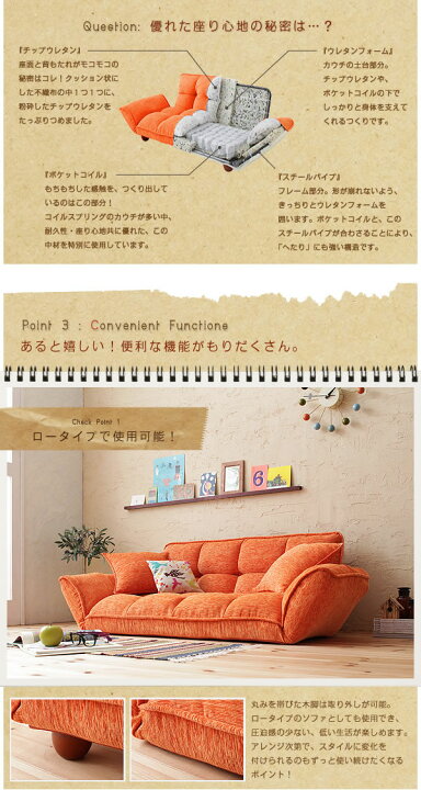 楽天市場】ソファ ソファー カウチソファ カウチソファー 