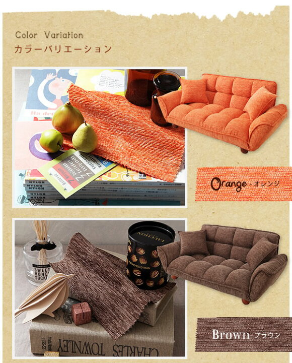 新品のカウチソファーです！山田店長が好きなオレンジ色！他にも15色 