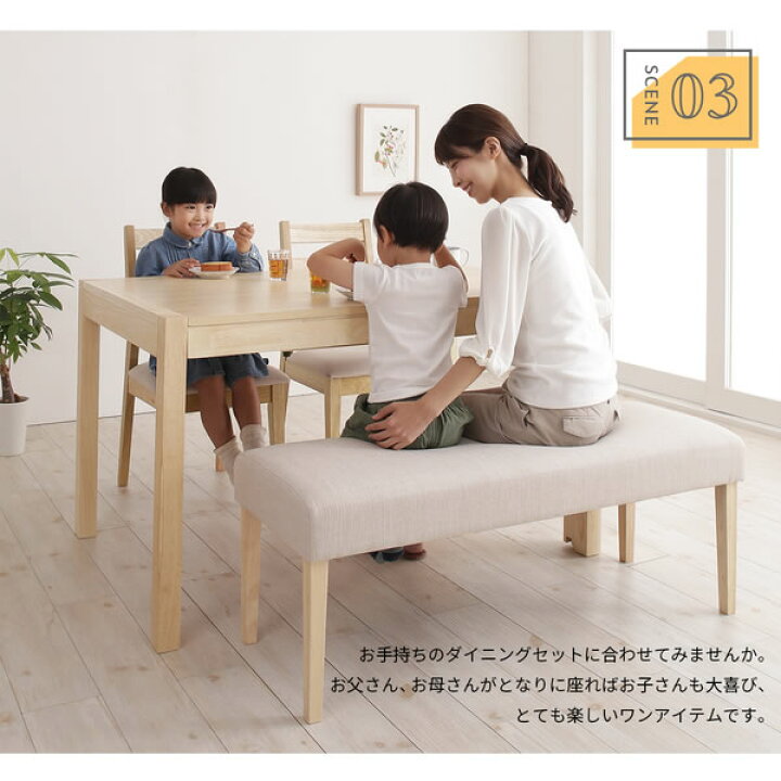 楽天市場】【クーポンで15％OFF! 4/18 0:00~23:59まで☆】ベンチ 