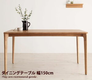 yN[|14OFF! 11/6 0:00~23:59܂Łzy150cmz _CjO _CjOe[u e[uHe[u H I[N k 4l| 4lp  Pi R[G koenƋ _  