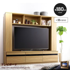 yMAX50OFF! 10/30 0:00 ~ 23:59܂Łzer er{[h TV{[h nC^Cv nC{[h 55^ 55C` ^Ή ^Ή title ^Cg [ ^er ؐ 180cm erbN AV{[h A