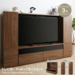 �e���r�� �e���r�{�[�h TV�{�[�h �~�h���{�[�h �n�C�{�[�h 3�_�Z�b�g ��^�e���r�Ή� city sign �V�e�B�T�C�� �~�h���^�C�v �n�C�^�C�v 50�^ 50�C���` ���[ ��^�e���r �ؐ� �ؔ� ��180cm �e���r��
