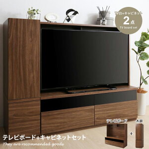 テレビボード 大型」の人気商品一覧・価格比較 - 価格.com