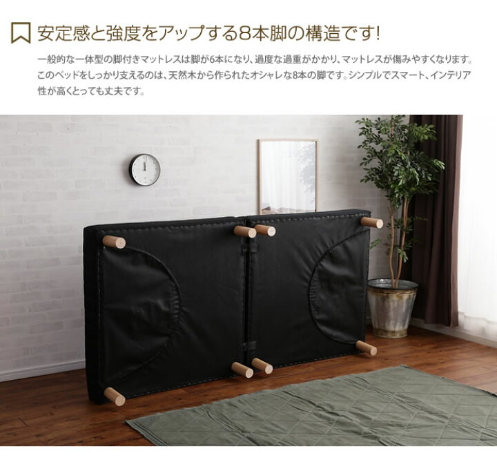 楽天市場】マットレスベッド 脚付きマットレス セミダブル 脚付き 