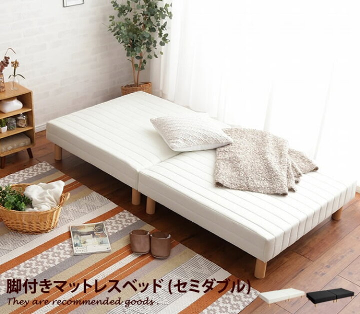 楽天市場】【クーポンで15％OFF! 4/18 0:00~23:59まで☆】マットレス 