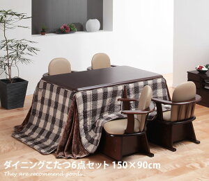 yMAX50OFF! 11/30 0:00 ~ 23:59܂Łz[150×90cm]_CjOZbg _CjO  Zbg  6_Zbg IV I|֎q