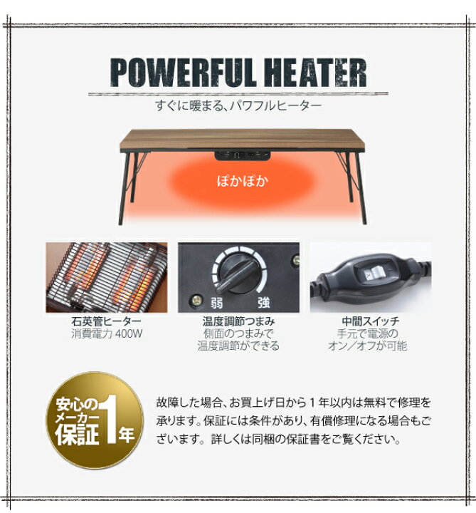 楽天市場】【MAX50％OFF! 4/9 20:00~20:59まで☆】alt アイアンこたつ 