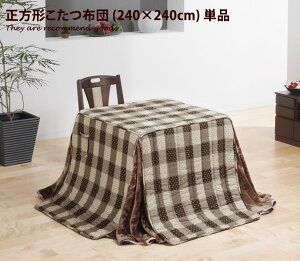 yN[|14OFF! 11/26 0:00 ~ 11/27 1:59܂ŁzBranch quilt zc 240×240 _CjOp ۉ `FbN |Pbgt 킢 {At D fp