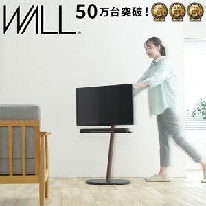 【MAX50%OFF! 10/30 0:00 ~ 23:59まで★】テレビ台 テレビスタンド テレビボード TVスタンド ロータイプ 一人暮らし ワンルーム 省スペース スリム WALL A2 low type 幅49 キャスター付き 高さ調節 耐震