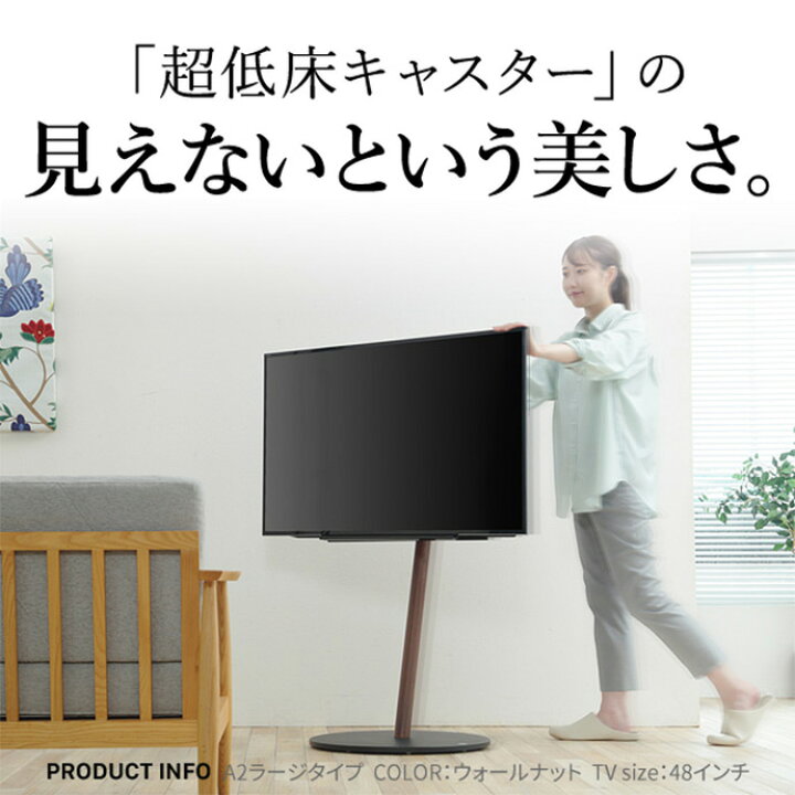 楽天市場】【クーポンで13％OFF! 4/6 0:00~23:59まで☆】テレビ台 