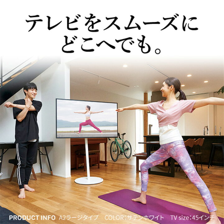 楽天市場】【クーポンで13％OFF! 4/6 0:00~23:59まで☆】テレビ台 