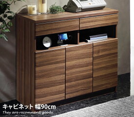【MAX50％OFF! 4/24 20:00~20:59限定★】【幅90cm】 キャビネット 電話台 薄型 カウンター下収納 リビング収納 本棚 キッチンカウンター下収納 大容量 オシャレ スリム収納 北欧 食器棚 ロータイプ 扉付チェスト 扉付き 収納棚 棚