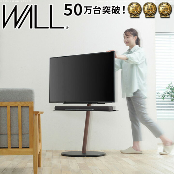 楽天市場】【クーポンで13％OFF! 4/6 0:00~23:59まで☆】テレビ台 