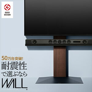 yMAX50OFF! 9/30 0:00~23:59܂Łzer erX^h er{[h TVX^h nC^Cv l炵 [ ȃXy[X X WALL V3 high type 76 LX^[t  ϐk 