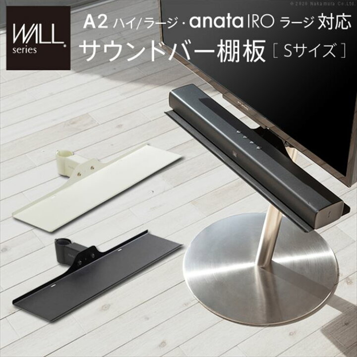 楽天市場】【MAX50％OFF！7/20 0：00～23：59まで☆】棚板 サウンド  