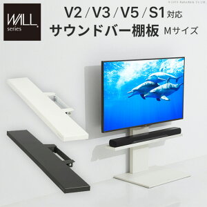 �yMAX50��OFF! 5/15 0:00~23:59�܂Ł��z�T�E���h�o�[�I�� ���b�N �I�� �I�v�V���� ���i �p�[�c �ǉ��I V2 V3 V5 S1 �Ή� �I�[�f�B�I �X�s�[�J�[ �T�E���h M�T�C�Y ��95 �e���r�� �e���r�X�^���h �e���r�{