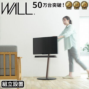 yMAX50OFF! 10/10 0:00~23:59܂ŁzerX^h WALL A2 low typetA rO ItBX er X^h [ X}[g RpNg ȃXy[X X X^CbV 49 LX^[ X[