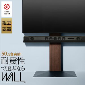 yMAX50OFF! 9/25 0:00~23:59܂ŁzerX^h WALL V3 high type tA rO ItBX er X^h [ X}[g RpNg ȃXy[X X X^CbV 76 X[Y nC^