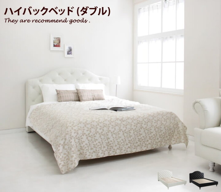 楽天市場】【MAX50％OFF! 3/30 0:00 ~ 23:59まで☆】[ダブル][フレーム 