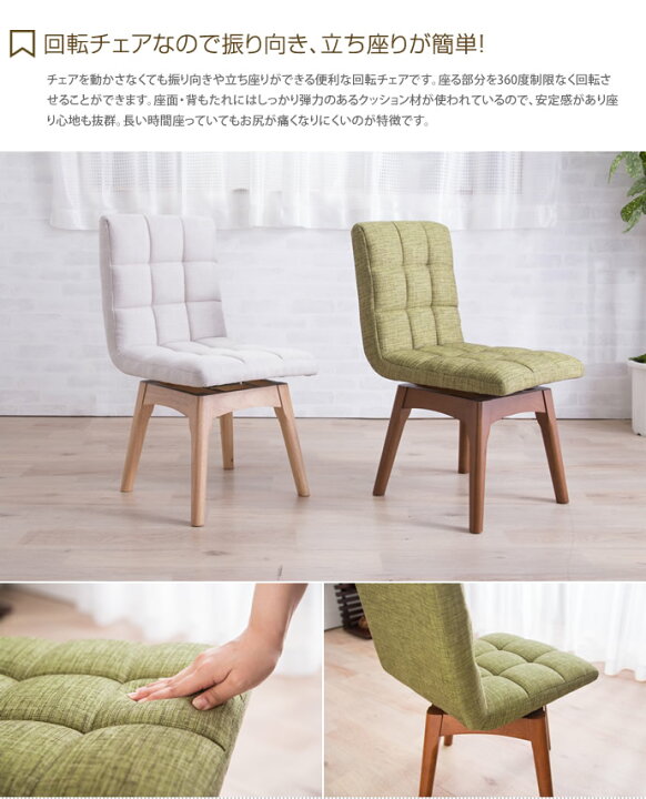 楽天市場】【MAX50％OFF! 4/14 20:00~20:59まで☆】ダイニングセット 