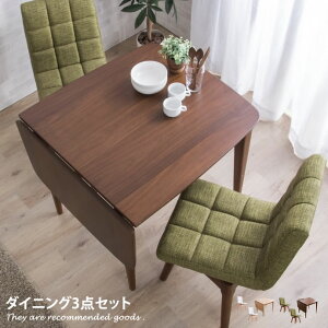 【クーポンで15%OFF! 10/26 0:00~10/27 9:59まで★】ダイニングセット テーブル 幅80cm 幅120cm 伸長式 天然木 ダークブラウン 回転チェア オーク ナチュラル 北欧風 ウォールナット