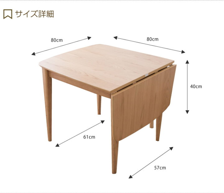 楽天市場】【MAX50％OFF! 4/10 0:00~23:59まで☆】ダイニングテーブル 
