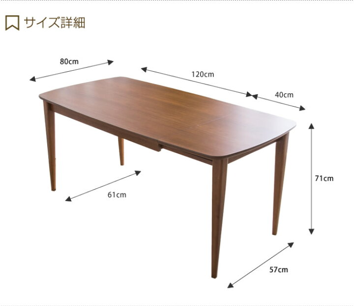 楽天市場】【MAX50％OFF! 4/10 0:00~23:59まで☆】ダイニングテーブル 