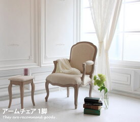 【ワンダフルデー!11％OFFクーポン★6/1 0:00~23:59まで★】Shabby chic Arm chair アームチェア アンティーク ダイニングチェア チェア イス シャビーシック エレガント 椅子 肘掛け 木製