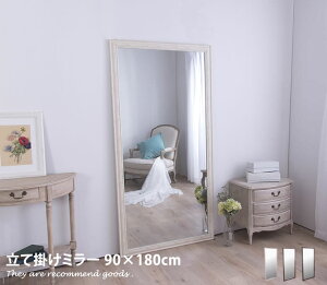 【クーポンで15%OFF! 10/26 0:00~10/27 9:59まで★】Esquel ミラー 立て掛けタイプ90×180 姿見 大型ミラー 木目 全身鏡 アンティーク風