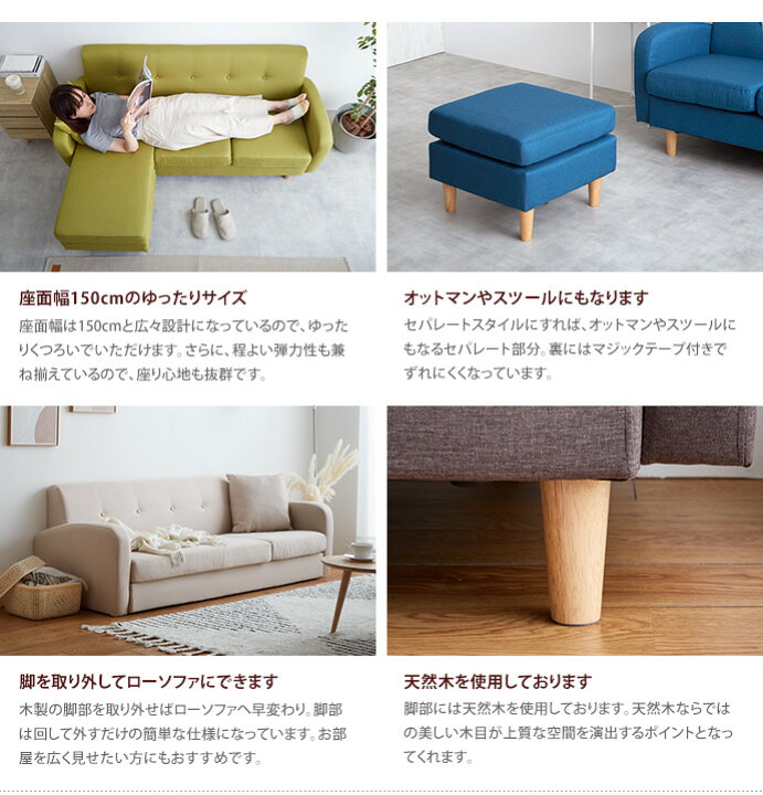楽天市場】【MAX50％OFF! 4/20 0:00 ~ 23:59まで☆】ソファ ソファー 