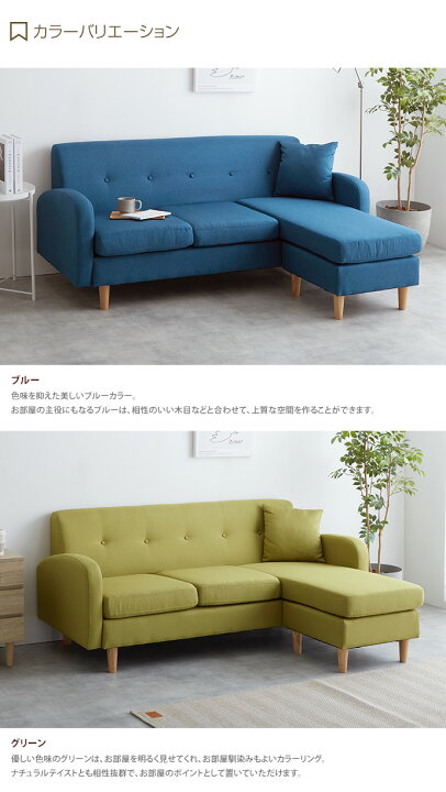 楽天市場】【MAX50％OFF! 4/20 0:00 ~ 23:59まで☆】ソファ ソファー 