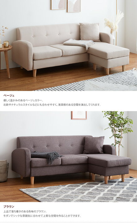 楽天市場】【MAX50％OFF! 4/20 0:00 ~ 23:59まで☆】ソファ ソファー 