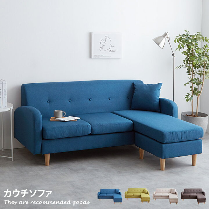 楽天市場】【MAX50％OFF! 4/20 0:00 ~ 23:59まで☆】ソファ ソファー 